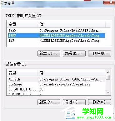 Win7安裝軟件提示“Command Line Option Syntax Error”怎么辦？