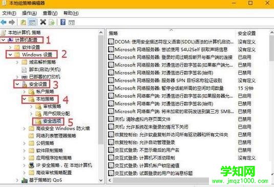 win10應用程序打不開2