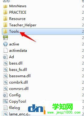 Win7打開軟件提示沒有注冊類別怎么解決？