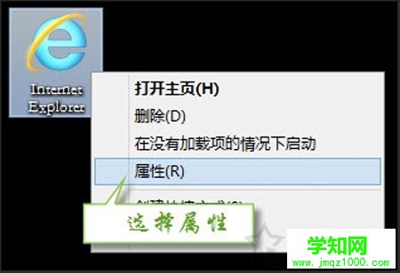 Win7提示由于無法驗證發布者,所以Windows已經阻止此軟件解決方法