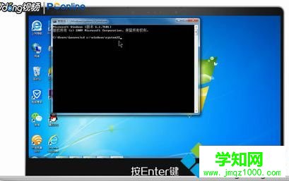win7注冊或取消注冊DLL文件的兩種方法