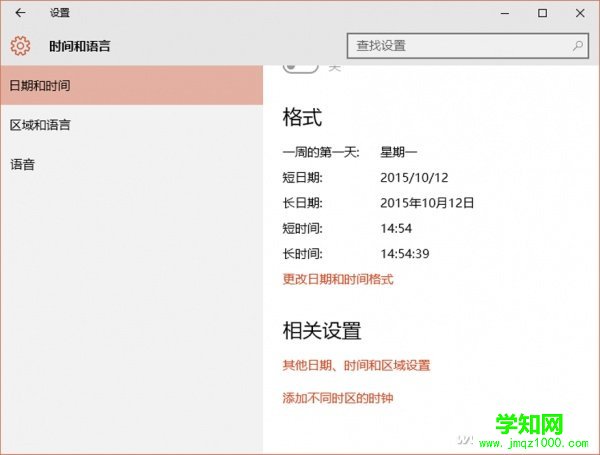 Windows 10鎖屏技巧：教你輕松駕馭Windows鎖屏功能