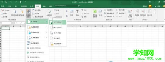 win10系統下運行wps出現無響怎么辦？