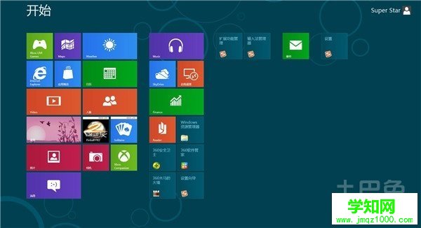 win7怎么進入bios