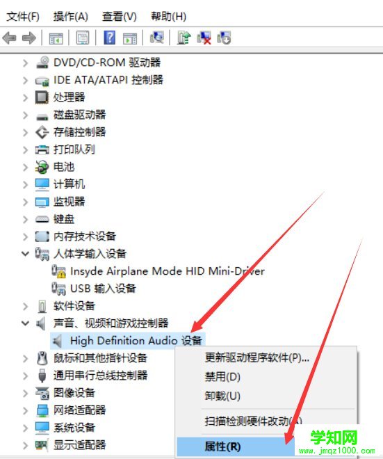 Win10系統(tǒng)沒有聲音怎么修復(fù)？
