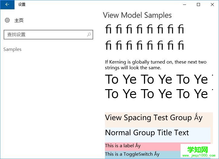 Win10創意者如何開啟隱藏的“Samples”設置項？_新客網