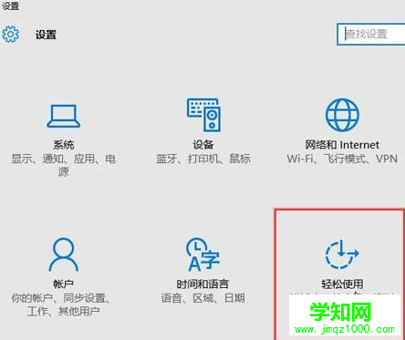 win10系統(tǒng)下不顯示桌面背景的問題的解決方法