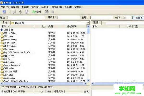 ftp服務(wù)器配置