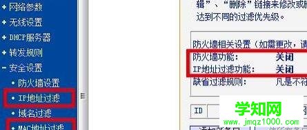 xp電腦不顯示無線網(wǎng)絡的七種原因和解決方法