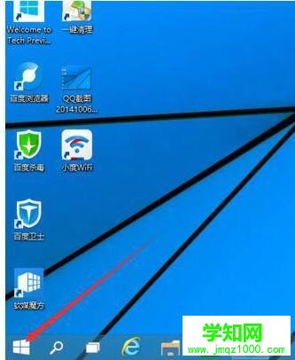 Win10無法啟動Windows安全中心服務的解決方法
