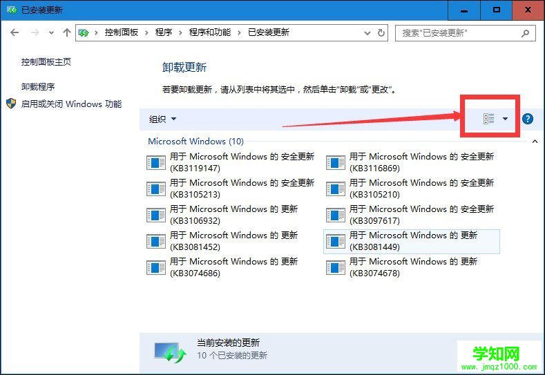Win10系統中迅雷經常崩潰的原因和處理方法_新客網