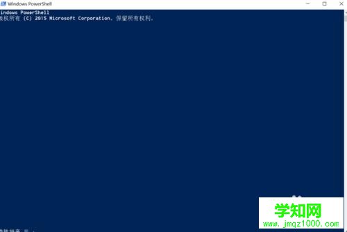 Win10已重置應用默認設置解決方法