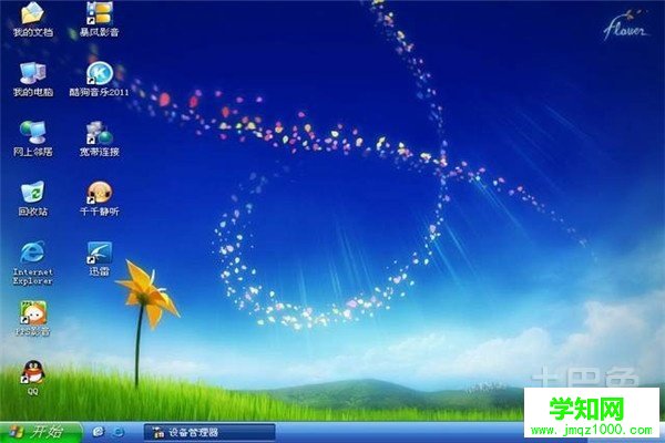 怎樣安裝xp系統 怎樣安裝xp系統