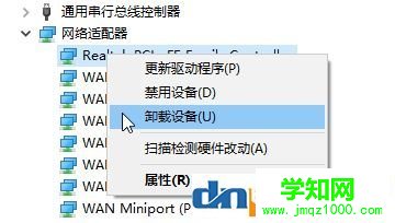 Win10系統無線熱點一直顯示：正在斷開連接 該怎么辦？