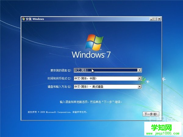 電腦系統安裝教程 電腦系統安裝教程