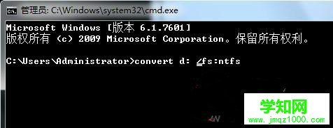 ghost win7硬盤格式轉(zhuǎn)換方式有哪些