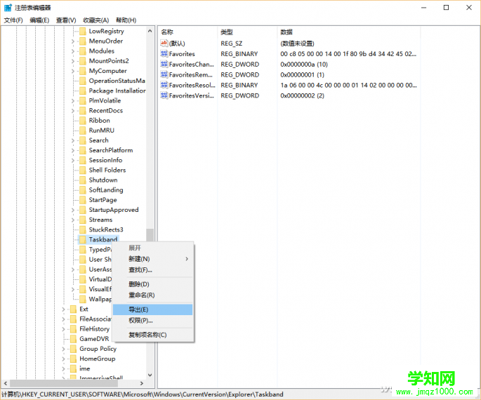 Windows 10任務(wù)欄出現(xiàn)異常怎么辦？教你2招輕松搞定