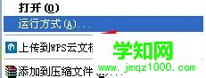 WinXP系統(tǒng)VMware Workstation出現(xiàn)內(nèi)部錯(cuò)誤怎么解決？