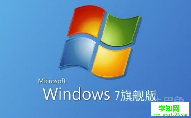 安裝win7系統 安裝win7系統