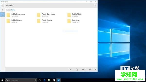 Win10技巧：RS2 UWP版文件資源管理器開(kāi)啟方法