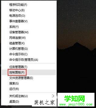 Win10系統任務欄不見了怎么弄出來？電腦下方任務欄不見了解決方法
