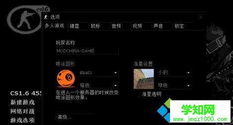 切換到“視頻”