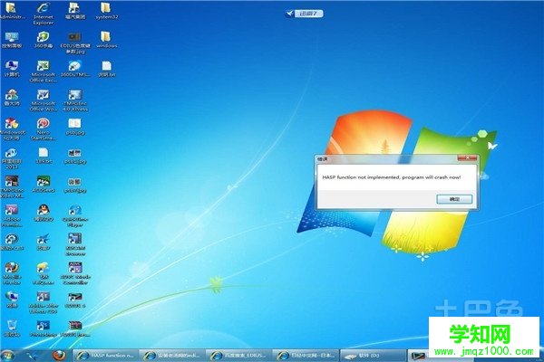 怎樣用u盤安裝xp系統