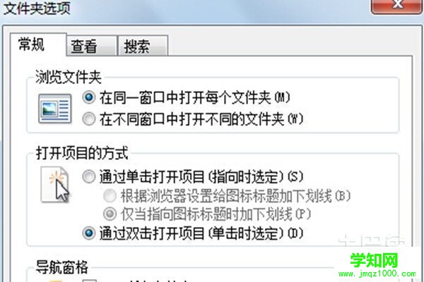 釋放磁盤(pán)空間
