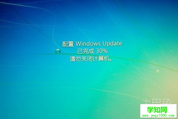 加快win7關機速度