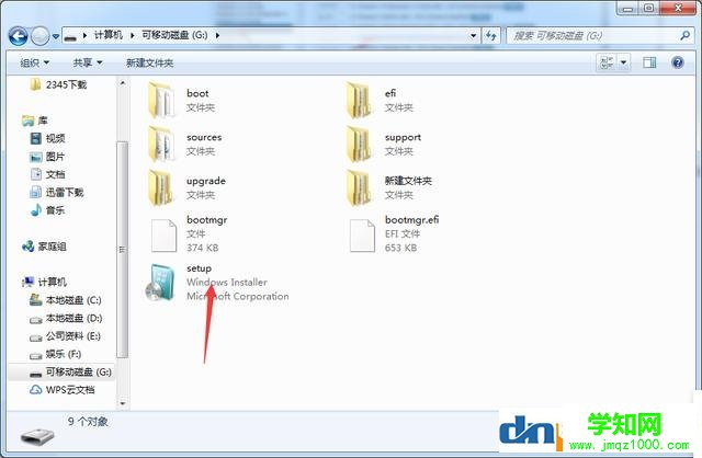 電腦組裝教程：win7原版系統(tǒng)安裝方法