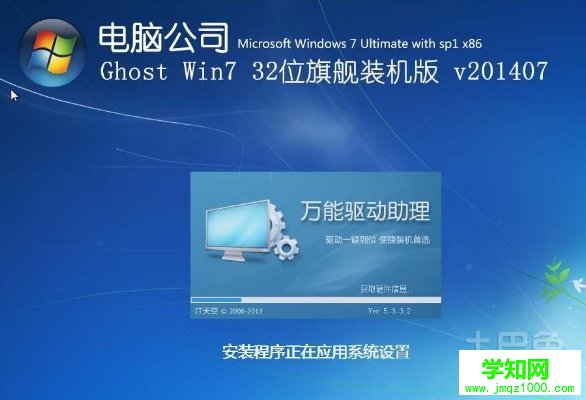 如何刻錄系統盤