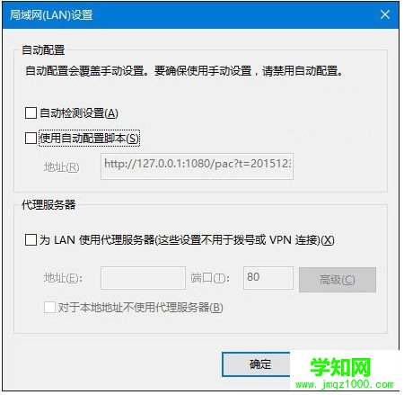 三種解決win10IE瀏覽器無法正常使用的方法