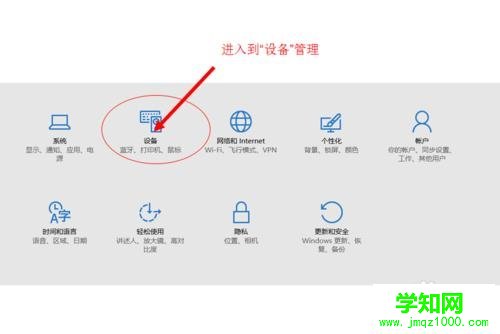 win10下如何解決U盤連接上電腦但不顯示的問題