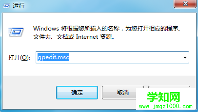 Win7系統電腦開始菜單中沒有“所有程序”選項的解決方法