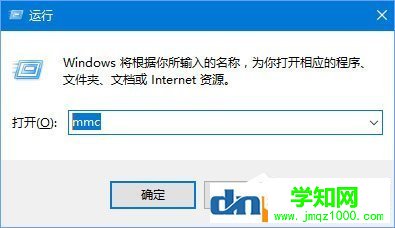 圖文介紹win10沒有本地安全策略和用戶組的解決方法