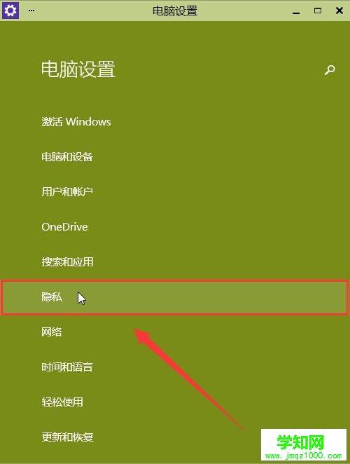 win10攝像頭無法打開怎么辦 win10攝像頭無法使用解決辦法