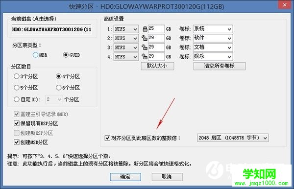 win10電腦SSD開機慢？固態(tài)硬盤拖慢電腦速度的原因