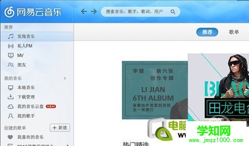 win10字體正常情況下