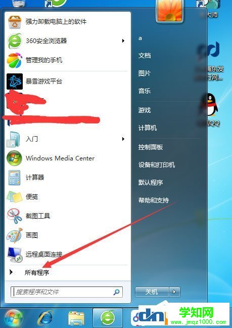 Win7系統怎么增加系統啟動項？Win7系統增加系統啟動項的方法