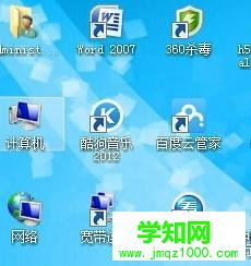 win7字幕中的字體模糊不清怎么調節?