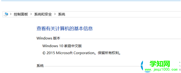 win10家庭版如何取消開機密碼？   學知