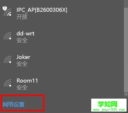 Win10系統Internet選項在哪里？_新客網