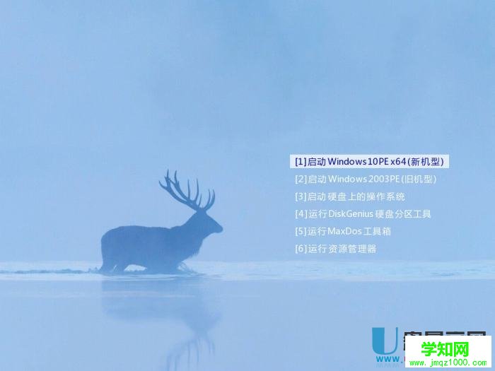 FirPE維護系統U盤啟動ISO盤V1.2版