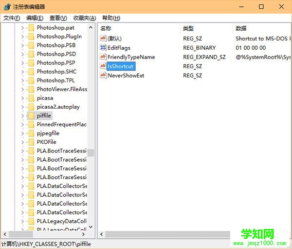 win10開始菜單右鍵點擊沒反怎么辦