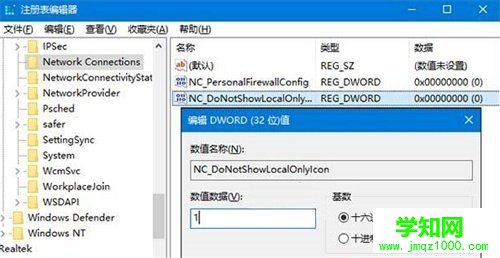 解決win10系統通知區域網絡圖標出現黃色感嘆號的方法