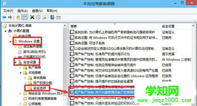 win10升級程序,Win10內置程序,