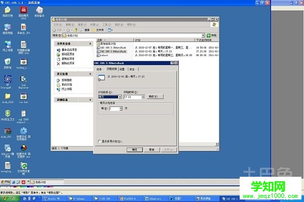 怎么備份系統 怎么備份系統