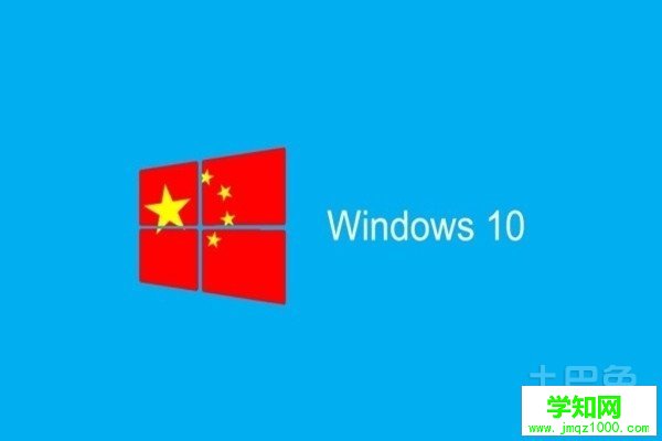 win10開機密碼取消