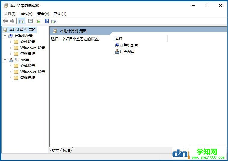Win10系統Windows文件保護怎么關閉？