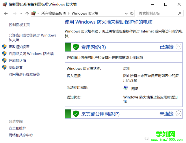 QQ圖片20170901154805